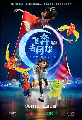 风间由美在线