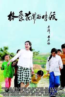 风间由美在线